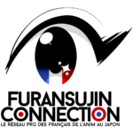 Logo Furansujin Connection